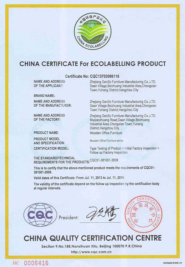 CHINA-ZERTIFIKAT für UMWELTZEICHENPRODUKT